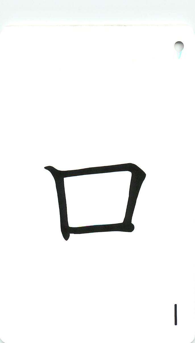 card